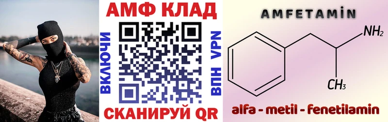 ОМГ ОМГ сайт  Находка  АМФ 98% 