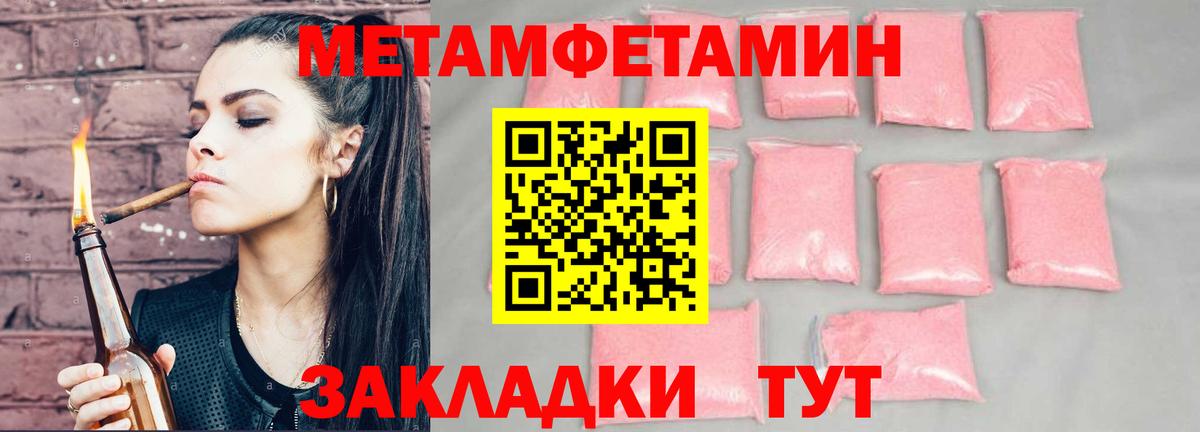 АМФЕТАМИН 98%  Вход с VPN  Амфетамин  АМФЕТАМИН  Находка 