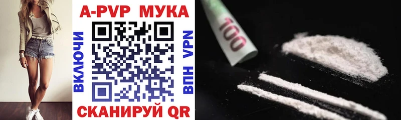 продажа наркотиков  Находка  Альфа ПВП Соль 