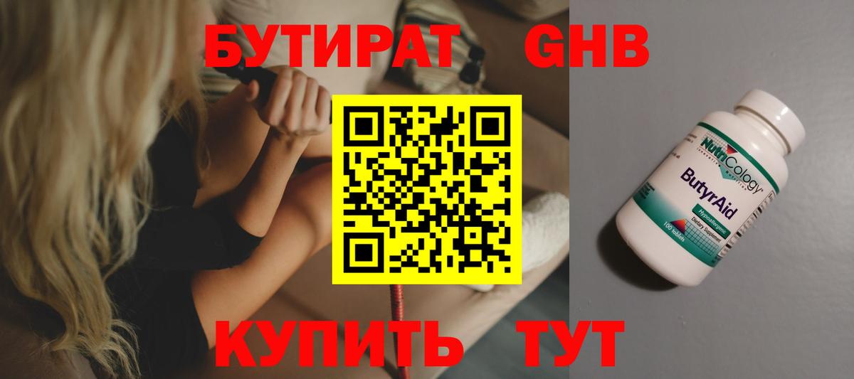Alpha PVP СОЛЬ кристаллы  КОКАИН  Вход с VPN  ГАШИШ  Марихуана  Находка  МЕФ  