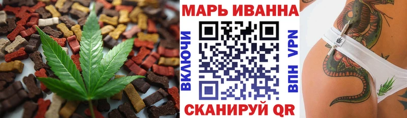 Cannafood марихуана где купить Находка