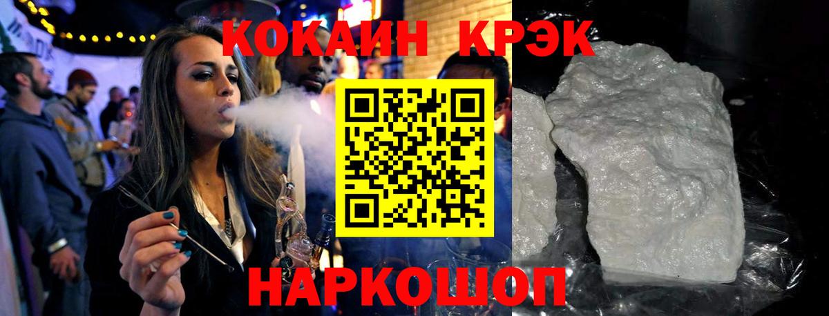 Cocaine Перу Находка