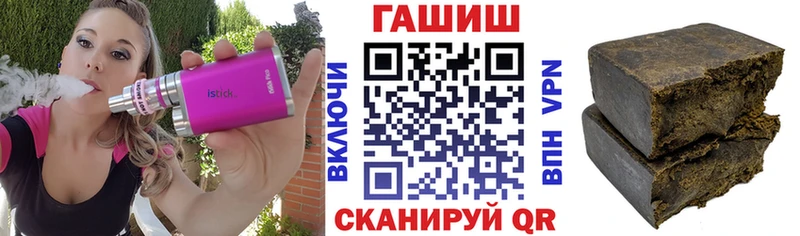 Гашиш Ice-O-Lator  Находка 