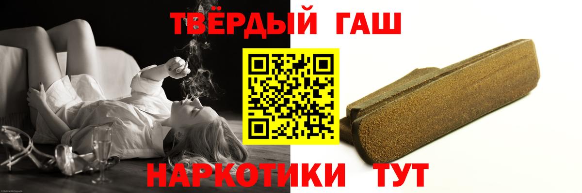 Гашиш индика сатива Находка