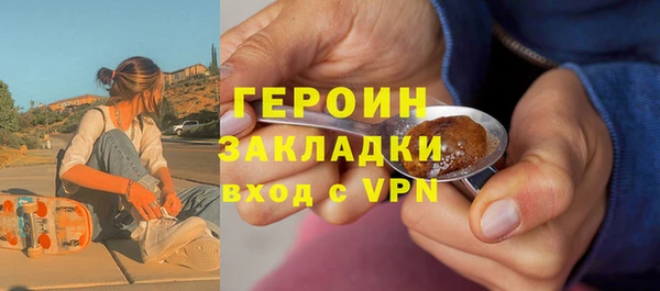 таблы Красноперекопск