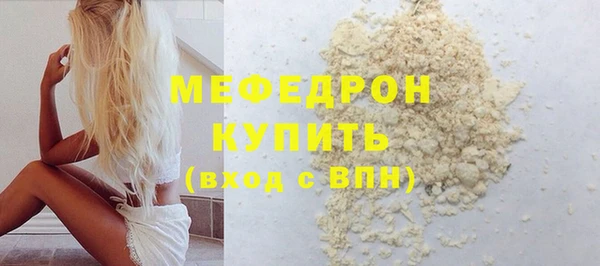 прущая мука Краснослободск