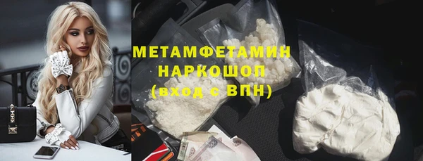 прущая мука Краснослободск