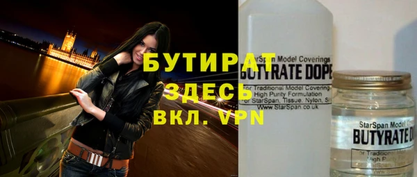 прущая мука Краснослободск