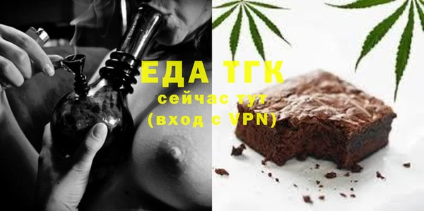 прущая мука Краснослободск