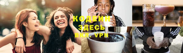 винт Краснотурьинск