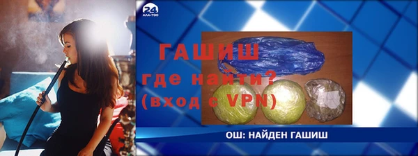 винт Краснотурьинск