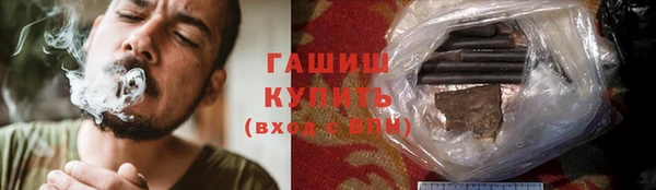 прущая мука Краснослободск