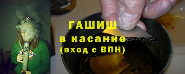 таблы Красноперекопск