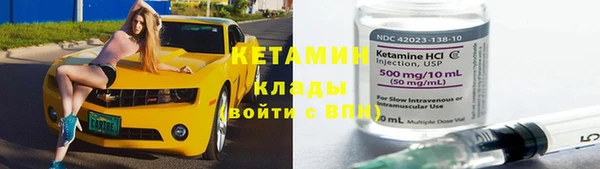 метадон Щучье