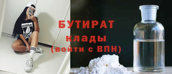 таблы Красноперекопск