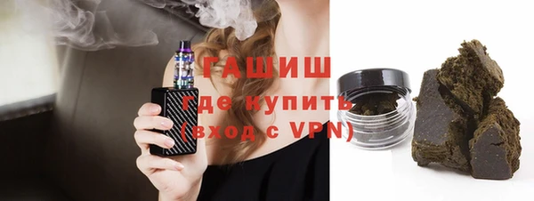 прущая мука Краснослободск