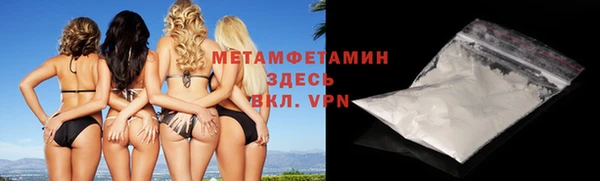 винт Краснотурьинск