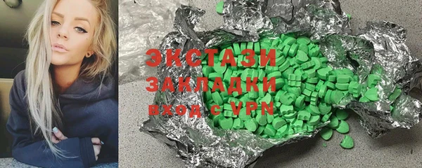 мяу мяу кристалл Щигры