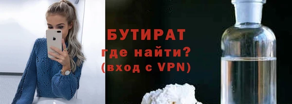 винт Краснотурьинск