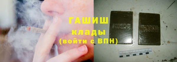 прущая мука Краснослободск