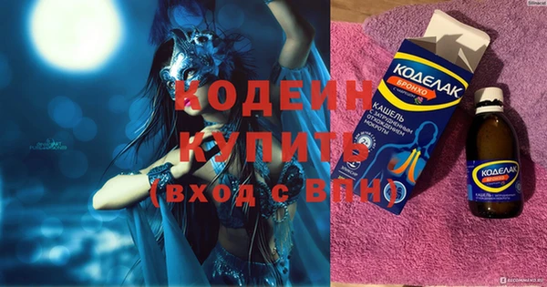 прущая мука Краснослободск