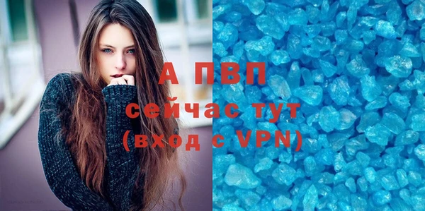 таблы Красноперекопск