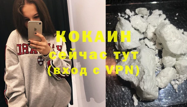 прущая мука Краснослободск