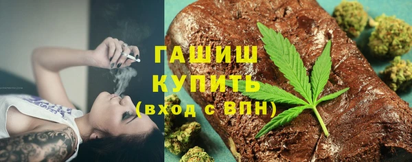 таблы Красноперекопск