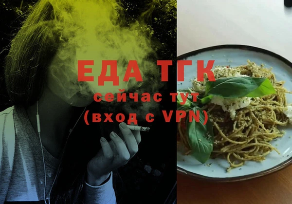 таблы Красноперекопск