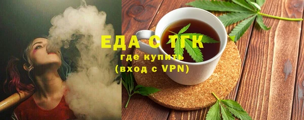 таблы Красноперекопск
