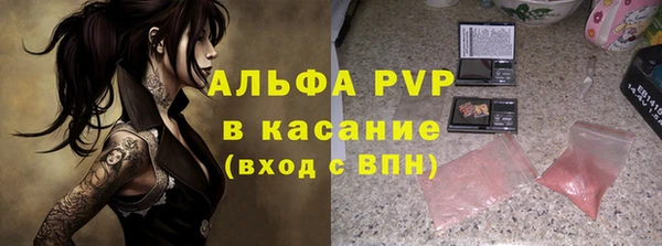 винт Краснотурьинск
