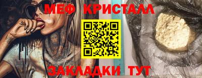 дурь Рузаевка