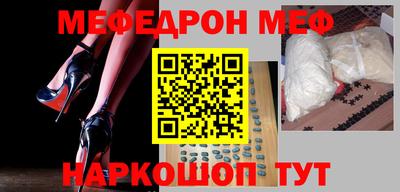 дурь Рузаевка