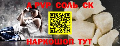меф VHQ Рыбинск