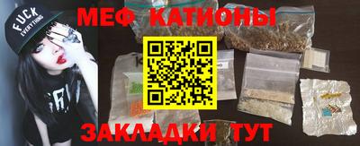 меф VHQ Рыбинск