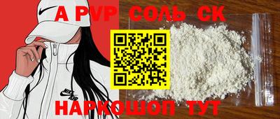 тгк Рязань
