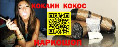 меф VHQ Рыбинск