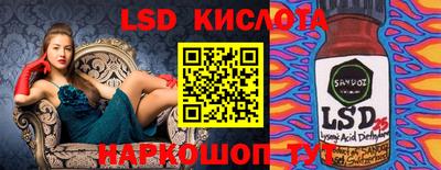 дурь Рузаевка