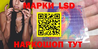 дурь Рузаевка