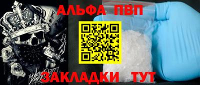 меф VHQ Рыбинск