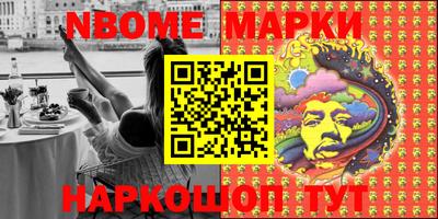 меф VHQ Рыбинск