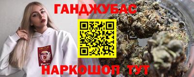 дурь Рузаевка