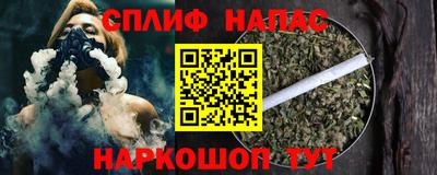 дурь Рузаевка
