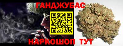 дурь Рузаевка