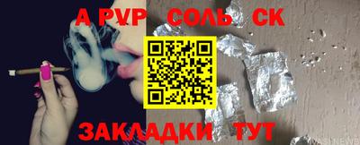тгк Рязань
