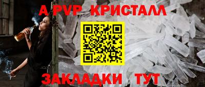меф VHQ Рыбинск
