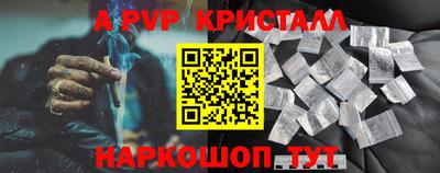 меф VHQ Рыбинск