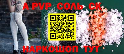 дурь Рузаевка