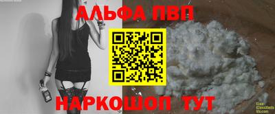 дурь Рузаевка
