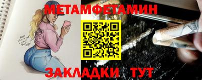 меф VHQ Рыбинск